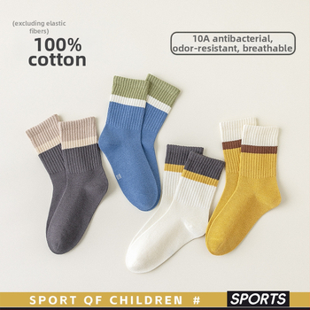 Dječje čarape srednje dužine, prozračne pamuk, jacquard pletena, 97,3% pamuk, paket od 4 para, za djecu od 3 do 8 godina