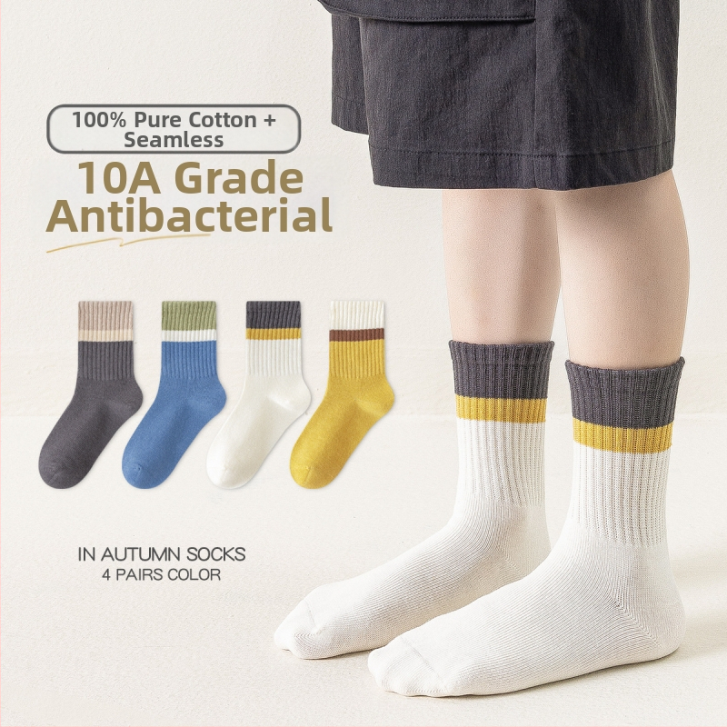 Dječje čarape srednje dužine, prozračne pamuk, jacquard pletena, 97,3% pamuk, paket od 4 para, za djecu od 3 do 8 godina