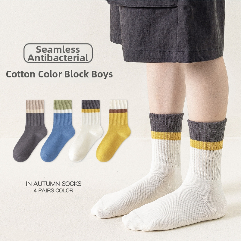 Dječje čarape srednje dužine, prozračne pamuk, jacquard pletena, 97,3% pamuk, paket od 4 para, za djecu od 3 do 8 godina