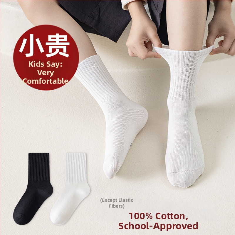 Dječje čarape srednje dužine, prozračne pamuk, jacquard pletena, 97,3% pamuk, paket od 4 para, za djecu od 3 do 8 godina