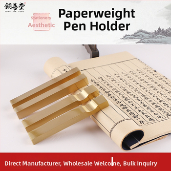 Copper Shantang varinis Paperweight ir šepetėlių laikiklis kaligrafijai, stalo dekoras, Modelis: Paperweight