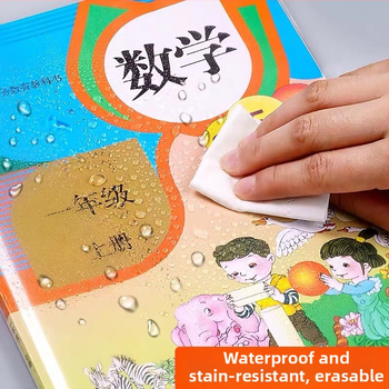 Grāmatu vāciņi sākumskolas un vidusskolas skolēniem, atdalāmi, caurspīdīgi, ūdensizturīgi un pret netīrumiem, CPP materiāls (Zīmols: It can be prosperous; Importēts: Nē; Dāvana: Nē; IP atļauja: Nē)