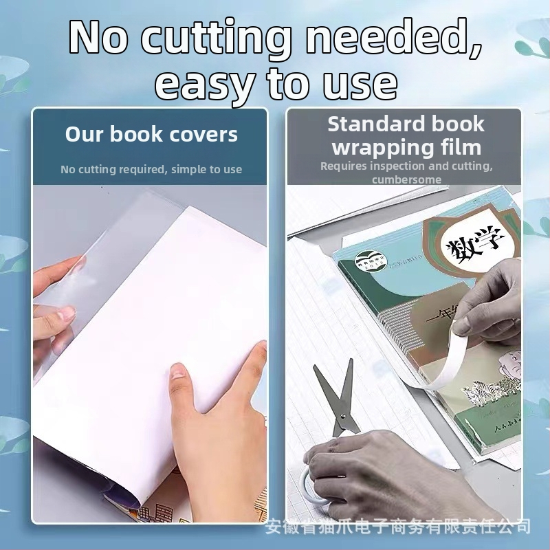 Grāmatu vāciņi sākumskolas un vidusskolas skolēniem, atdalāmi, caurspīdīgi, ūdensizturīgi un pret netīrumiem, CPP materiāls (Zīmols: It can be prosperous; Importēts: Nē; Dāvana: Nē; IP atļauja: Nē)