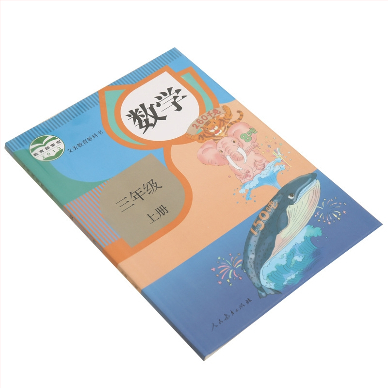 Grāmatu vāciņi sākumskolas un vidusskolas skolēniem, atdalāmi, caurspīdīgi, ūdensizturīgi un pret netīrumiem, CPP materiāls (Zīmols: It can be prosperous; Importēts: Nē; Dāvana: Nē; IP atļauja: Nē)