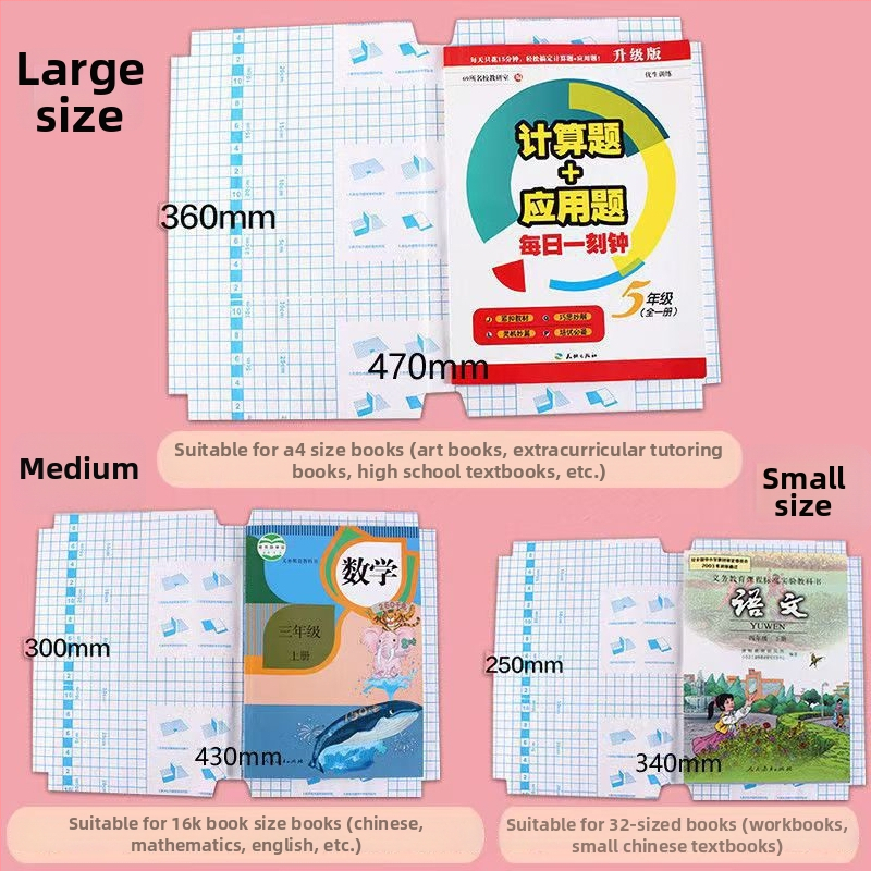 Trend plastikust iseadhesivne raamatukate koolilastele – kingitus, IP luba puudub, import puudub