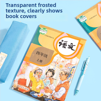 Kleepuv raamatukaitse komplekt, Jiangsu väljaanne, läbipaistva-matne nurga film koos nimekleebisega, plastik