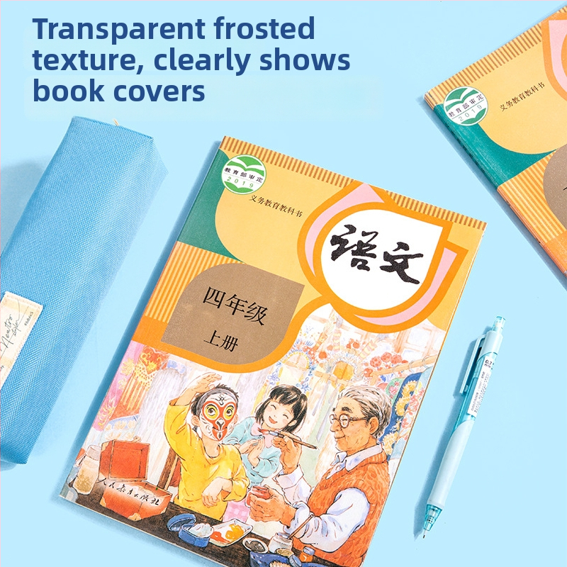 Pašlīmējošs grāmatu vāciņu komplekts, Jiangsu izdevums, caurspīdīgs matēts stūri ar vārdu uzlīmi, plastmasa, zīmols Effective
