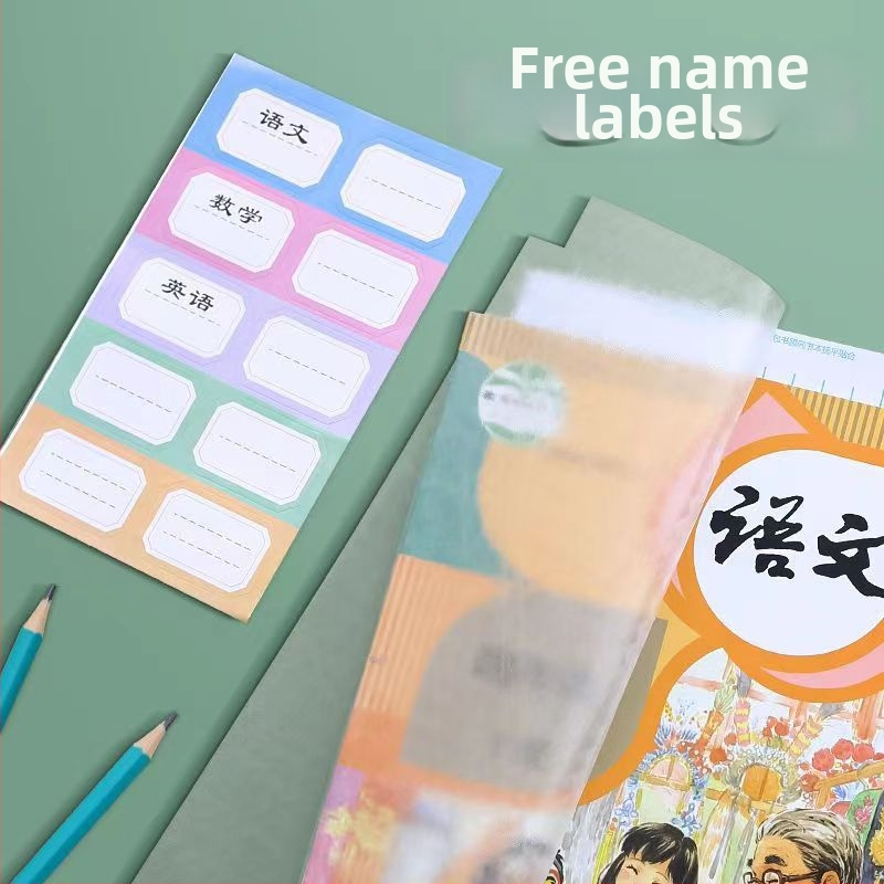 Good Stars Pašlīmējošs caurspīdīgs matēts grāmatu vāciņš sākumskolai