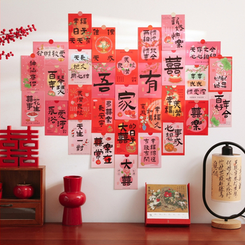 Vestuvinių dekoracijų kortelės ir sieniniai lipdukai – retro stiliaus palaiminimo atvirukai vestuvėms ir namų dekorui; prekės ženklas Pick up auspiciousness; be pritaikymo