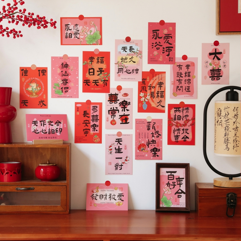 Kāzu dekorēšanas kartes un sienas uzlīmes – retro stila svētību kartes kāzām un mājas dekorēšanai; zīmols Pick up auspiciousness; bez personalizācijas