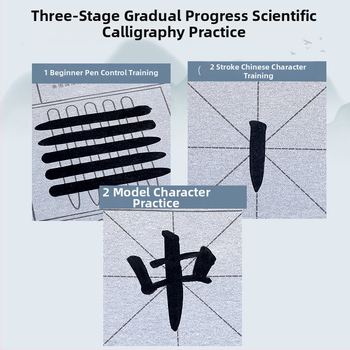 Zifang Zhai Kaligrafijos Serija: Vandens Rašymo Audinys Rašymo Kontrolei – Pradedantiesiems, Stačiakampio Formos