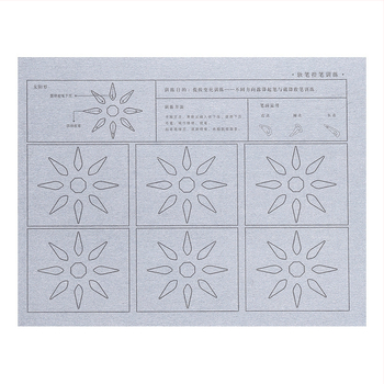 Zifang Zhai Kaligrafijos Serija: Vandens Rašymo Audinys Rašymo Kontrolei – Pradedantiesiems, Stačiakampio Formos