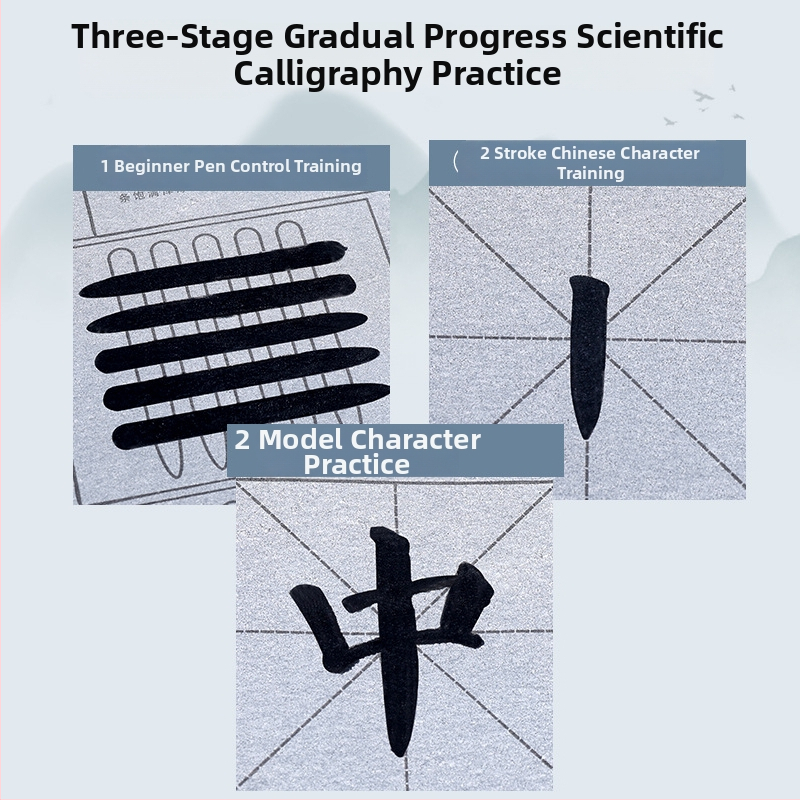 Zifang Zhai Kaligrafijos Serija: Vandens Rašymo Audinys Rašymo Kontrolei – Pradedantiesiems, Stačiakampio Formos