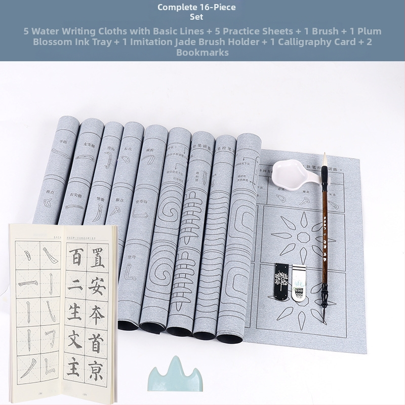 Zifang Zhai Kaligrafijos Serija: Vandens Rašymo Audinys Rašymo Kontrolei – Pradedantiesiems, Stačiakampio Formos