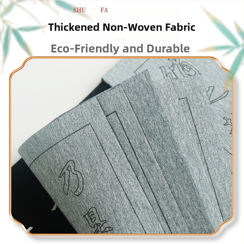 Kaligrafijos praktikos knyga ant vandens rašymo audinio — imitacinė medžiaga, kvadratinė forma, prekės ženklas Other