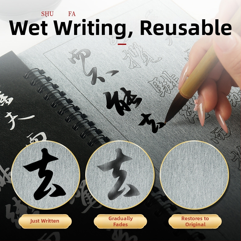 Kaligrafijos praktikos knyga ant vandens rašymo audinio — imitacinė medžiaga, kvadratinė forma, prekės ženklas Other
