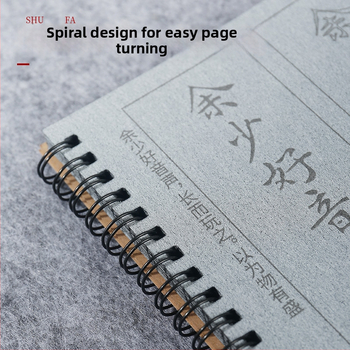 Qing yu tang vandens rašymo kaligrafijai audinys, neaustas medžiaga, stačiakampis formatas, serija Water writing cloth