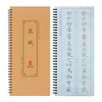 Qing yu tang vandens rašymo kaligrafijai audinys, neaustas medžiaga, stačiakampis formatas, serija Water writing cloth