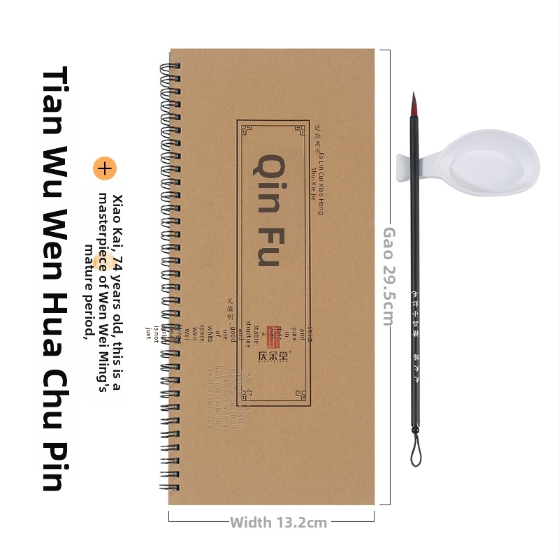 Qing yu tang vandens rašymo kaligrafijai audinys, neaustas medžiaga, stačiakampis formatas, serija Water writing cloth