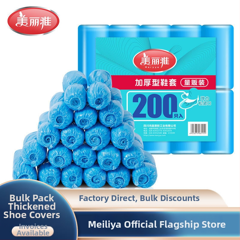 Meiliya avalynės dangteliai, PE plastikas, dulkių apsauga, 200 vnt