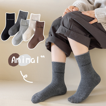 Șosete pentru copii cu litere în stil coreean, bumbac respirabil, înălțimea tubului medie, 5 perechi în pachet, pentru copii 3–8 ani