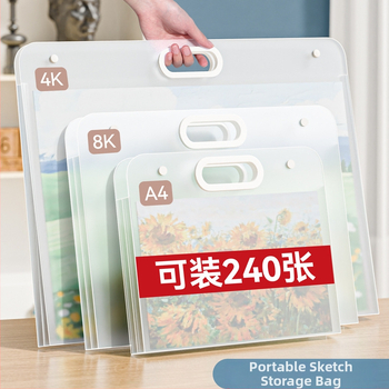 Piešimo albumo saugojimo rinkinys su dėklais ir saugojimo krepšeliu (Medžiaga: PP; IP leidimas: Ne)