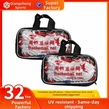 Nailonist korvpallivõrk raami jaoks - päikesekindel ja vihmavastane, võistluste jaoks, laste korvpallivõrk