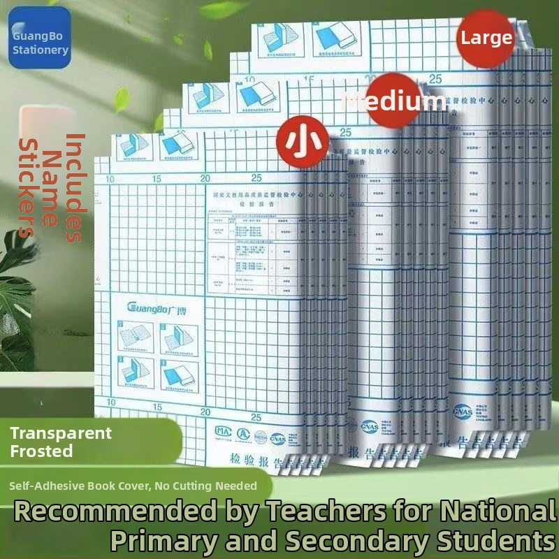 Savarankiškai lipantis knygos viršelis — PVC, ekologiškas, be klijų likučių, bekvapis, skirtas pradinių klasių mokiniams