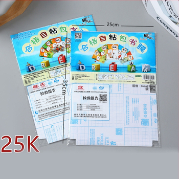 Savarankiškai lipnus knygos viršelio plėvelė, matinė skaidri danga; Prekės ženklas: Auspicious Bird; Medžiaga: CPP; Importas: Ne; IP licencija: Ne