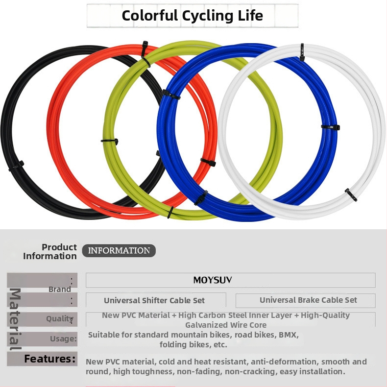 MOTSUV κιτ καλωδίων φρένου για ποδήλατα βουνού, δρόμου και αναδιπλούμενα — ατσάλινο σύρμα και εξαρτήματα PVC, προσαρμοστικό, διαθέσιμη ιδιωτική ετικέτα