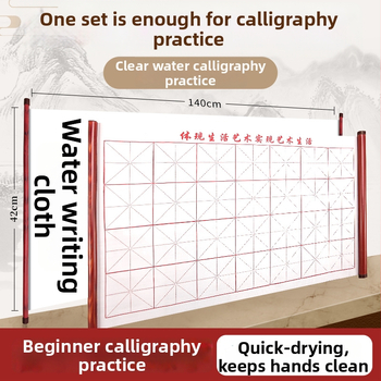 Good times Audinys vandens rašymui kaligrafijos praktikai, atsparus vandeniui flanelis, stačiakampio formos