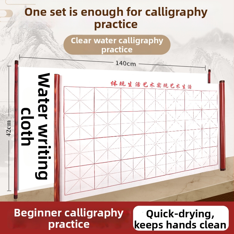 Good times Audinys vandens rašymui kaligrafijos praktikai, atsparus vandeniui flanelis, stačiakampio formos