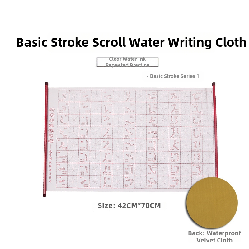 Good times Audinys vandens rašymui kaligrafijos praktikai, atsparus vandeniui flanelis, stačiakampio formos