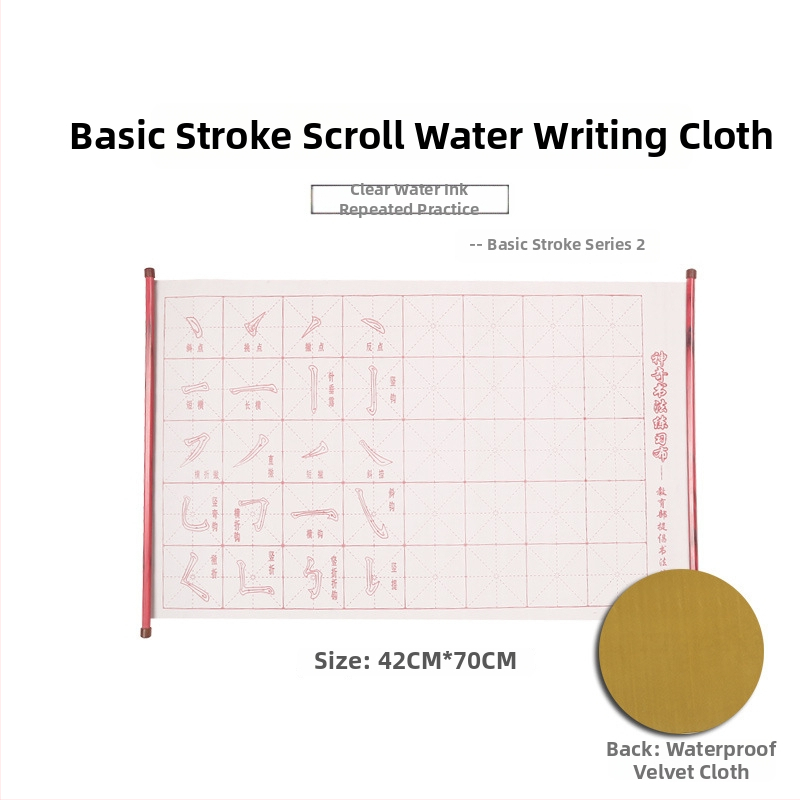 Good times Audinys vandens rašymui kaligrafijos praktikai, atsparus vandeniui flanelis, stačiakampio formos