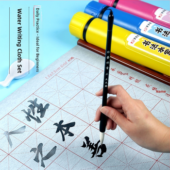 Kaligrafijos praktikos rinkinys - vandens rašymo serija, neaustas medžiagos, nešiojamas saugojimo ritinėlis, įskaičiuota šepetėlis ir dažų indelis