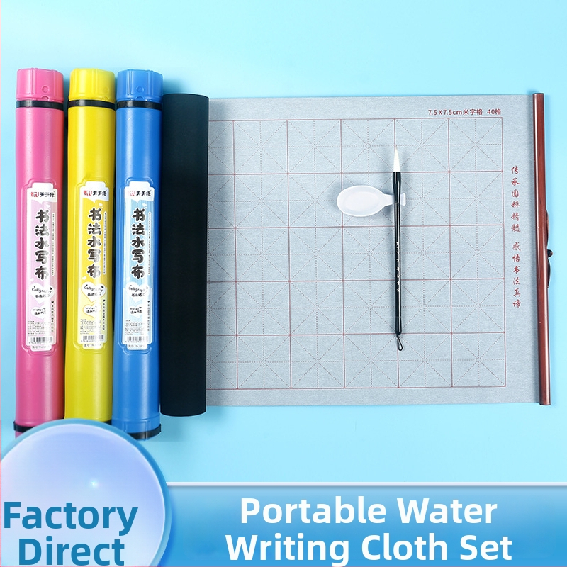 Kaligrafijos praktikos rinkinys - vandens rašymo serija, neaustas medžiagos, nešiojamas saugojimo ritinėlis, įskaičiuota šepetėlis ir dažų indelis