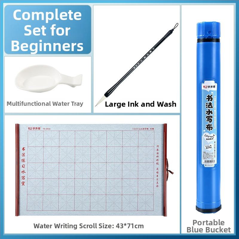 Kaligrafijos praktikos rinkinys - vandens rašymo serija, neaustas medžiagos, nešiojamas saugojimo ritinėlis, įskaičiuota šepetėlis ir dažų indelis