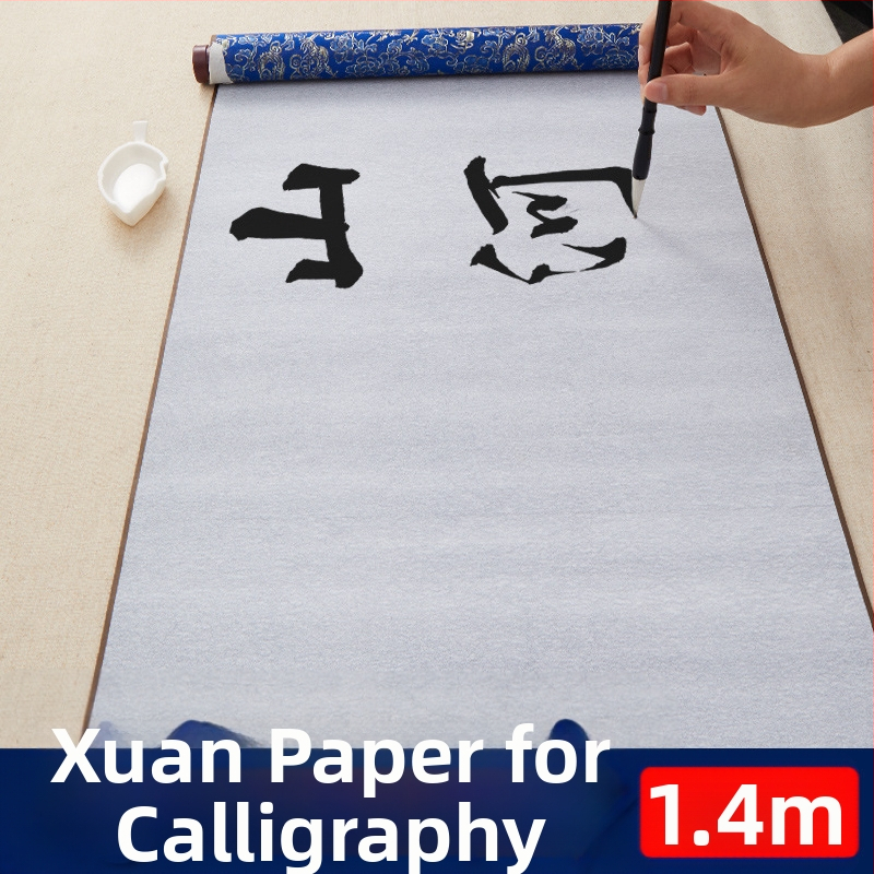 Kaligrafijos praktikos rinkinys vandens rašymo audiniui, greitai džiūstantis kopijų lapas su ryžių tinkleliu ir storesnis imitacinis ryžių popierius — įgaliotas privatus prekės ženklas