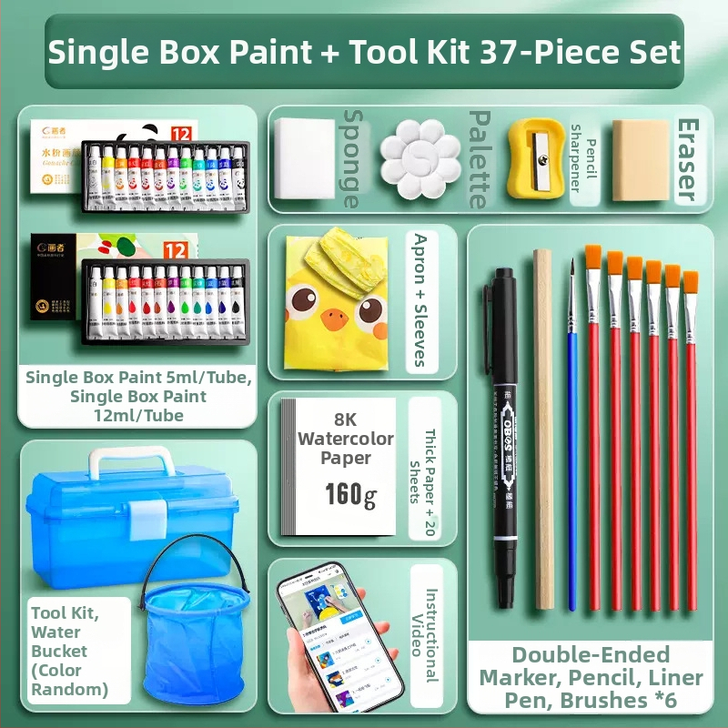 Lastele mõeldud akvarelli-guašš värvipakett, mittetoksiline ja pestav, karbis pakendatud, algkooli õpilastele