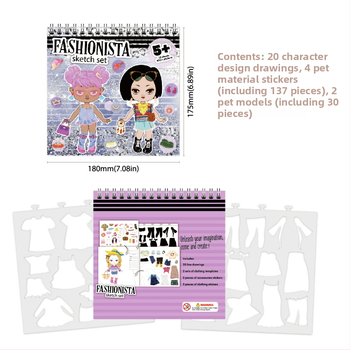 Mados eskizų lipdukų rinkinys — Prekės ženklas Praise, Skandinaviškas stilius, Spauda, Klijuojamas, IP leidimas: Ne