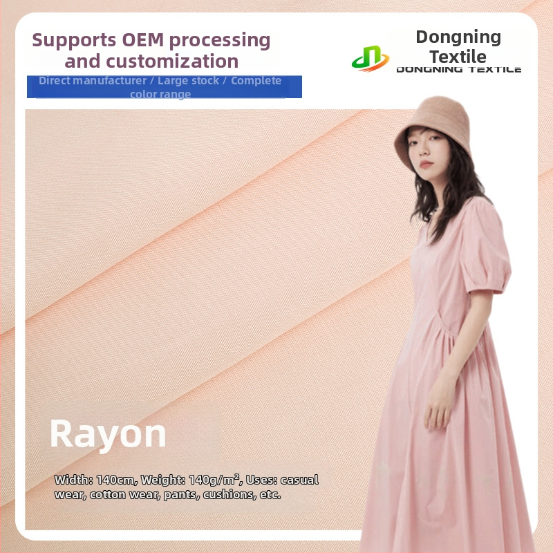 Puuvillane poplin kangas džakardiga, 120 g/m², kevad-suve jaoks