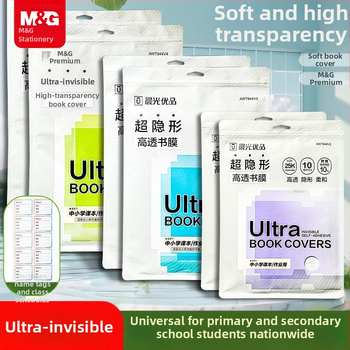 M&G lipnus dėklas vadovėliams | Prekės kodai: Awt944v2/v3/v4 | Importas: Ne | Dovana: Ne | IP autorizacija: Ne