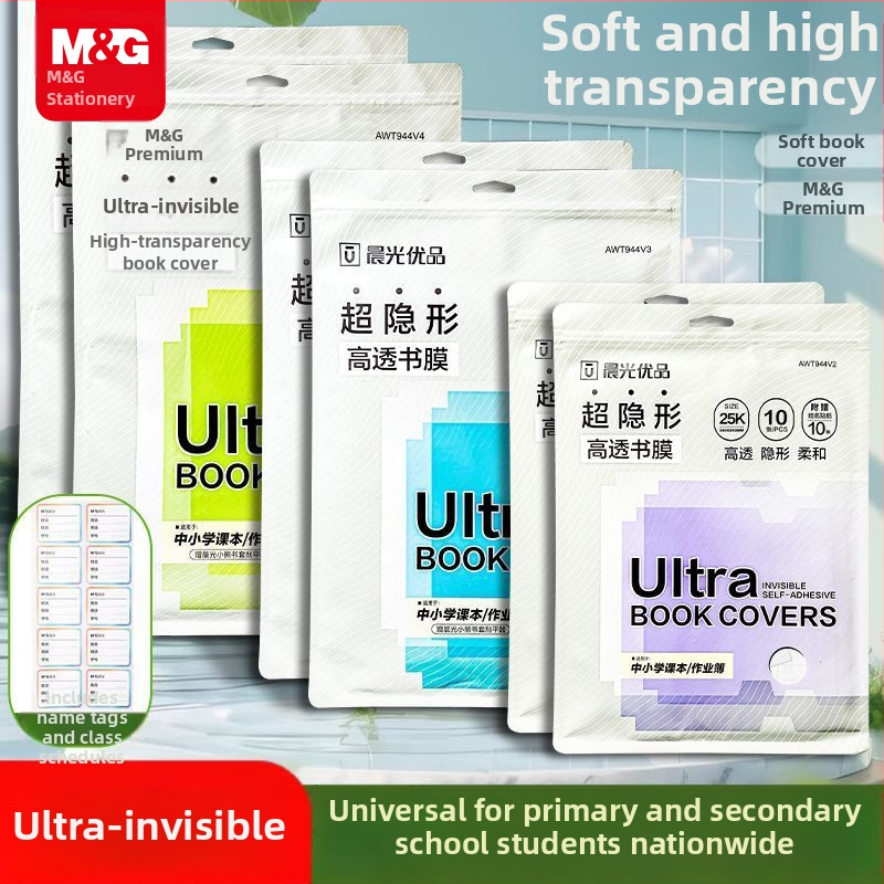 M&G lipnus dėklas vadovėliams | Prekės kodai: Awt944v2/v3/v4 | Importas: Ne | Dovana: Ne | IP autorizacija: Ne