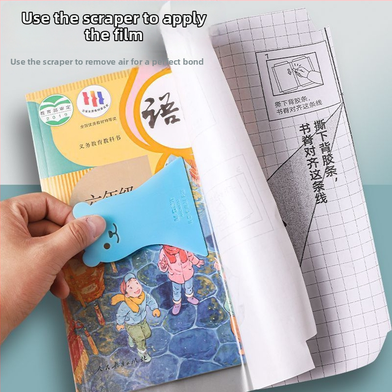 M&G pašlīmējošs grāmatas vāka aizsargs skolēnu grāmatām | Produkta kodi: Awt944v2/v3/v4 | Importēts: Nē | Dāvanā: Nē | IP atļauja: Nē