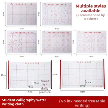 Kaligrafijos praktikos audinys vandens rašymui, 28 kvadratai su ašimi, flokotas oksfordo audinys, stačiakampė forma, greitas džiūvimas