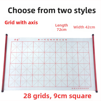 Kaligrafijos praktikos audinys vandens rašymui, 28 kvadratai su ašimi, flokotas oksfordo audinys, stačiakampė forma, greitas džiūvimas