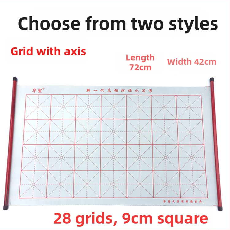 Kaligrafijos praktikos audinys vandens rašymui, 28 kvadratai su ašimi, flokotas oksfordo audinys, stačiakampė forma, greitas džiūvimas