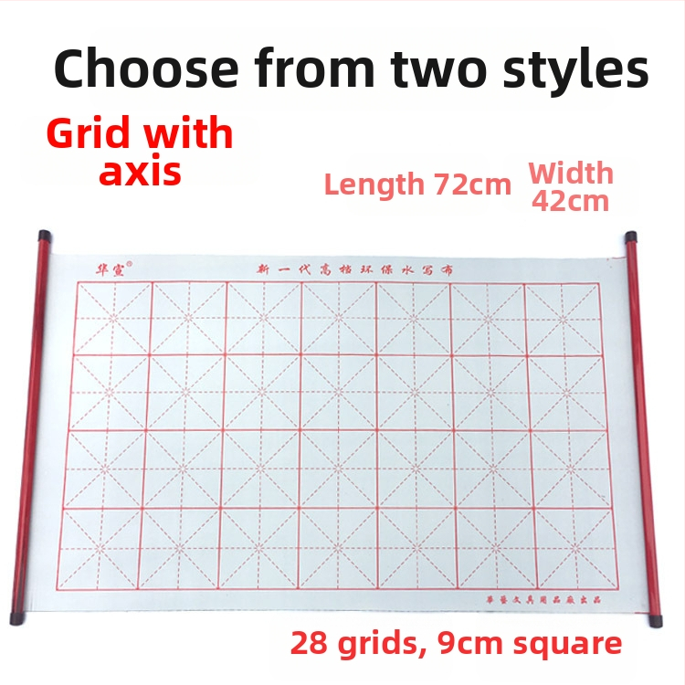 Kaligrafijos praktikos audinys vandens rašymui, 28 kvadratai su ašimi, flokotas oksfordo audinys, stačiakampė forma, greitas džiūvimas