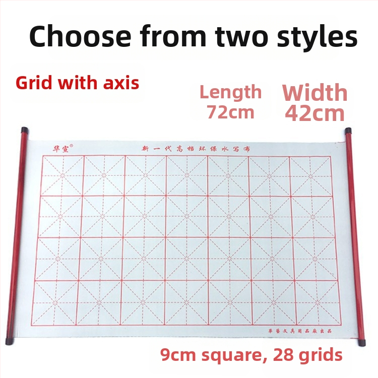 Kaligrafijos praktikos audinys vandens rašymui, 28 kvadratai su ašimi, flokotas oksfordo audinys, stačiakampė forma, greitas džiūvimas