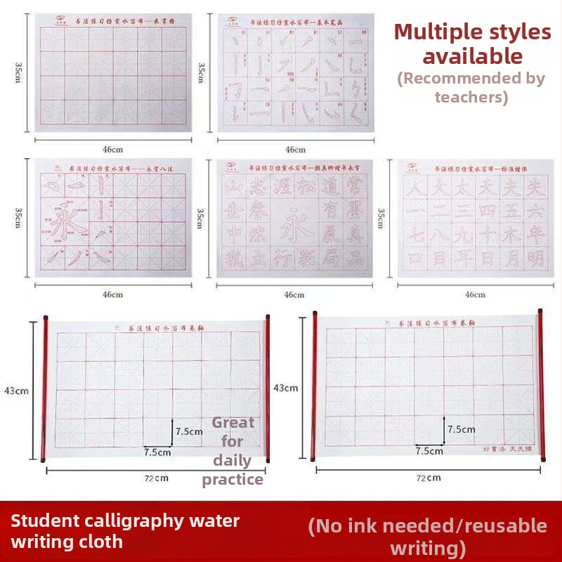 Kaligrafijos praktikos audinys vandens rašymui, 28 kvadratai su ašimi, flokotas oksfordo audinys, stačiakampė forma, greitas džiūvimas